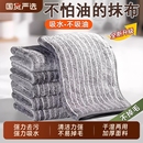 厨房专用抹布家用不沾油吸水毛巾不掉毛擦桌布家务用品清洁洗碗布