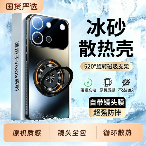 适用vivos60元气版手机壳新款