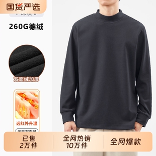 秋冬长袖t恤男加厚百搭潮流阳离子打底衫男卫衣宽松弹力德绒纯色
