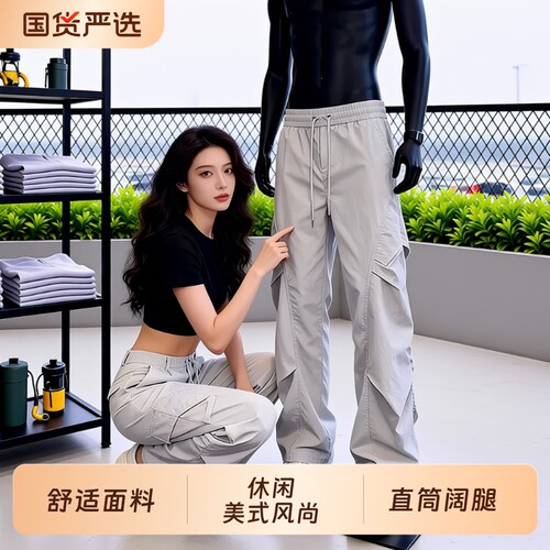 夏季美式褶皱工装裤|千人加购