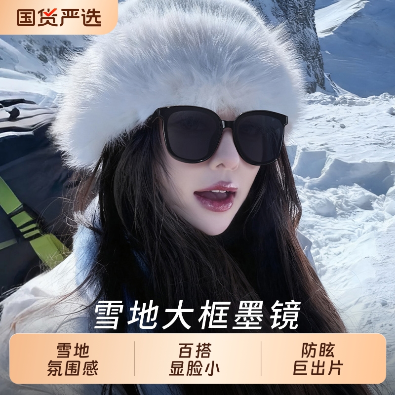 墨镜雪地护目镜女士登山防雪盲滑雪防紫外线东北冬天偏光太阳眼镜