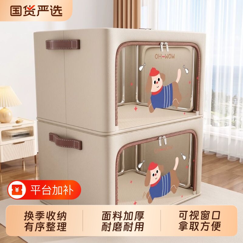 衣服收纳箱衣物宿舍家用整理箱子布艺百纳箱被子收纳袋衣柜整理