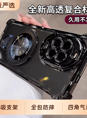 磁吸带支架适用华为nova15Pro手机壳新款nova15透明nova14高级感保护套12镜头ultra全包气囊11硅胶13防摔外壳