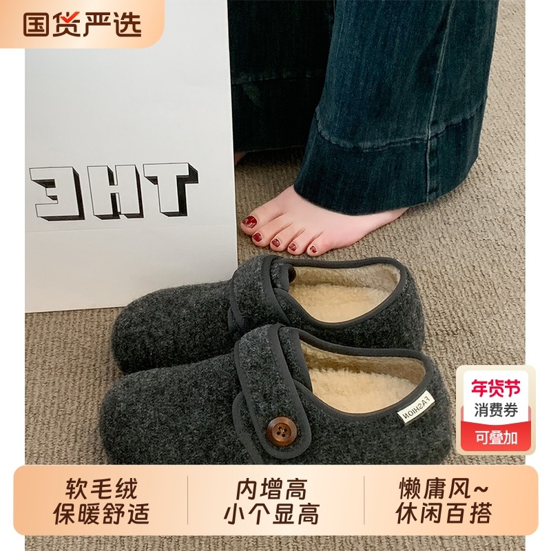 厚底灰色加绒豆豆勃肯鞋女毛毛鞋2025新款秋冬季鞋子保暖棉鞋百搭,女鞋,时尚雪地靴,淘宝优惠券,粉丝福利购,淘宝优惠卷