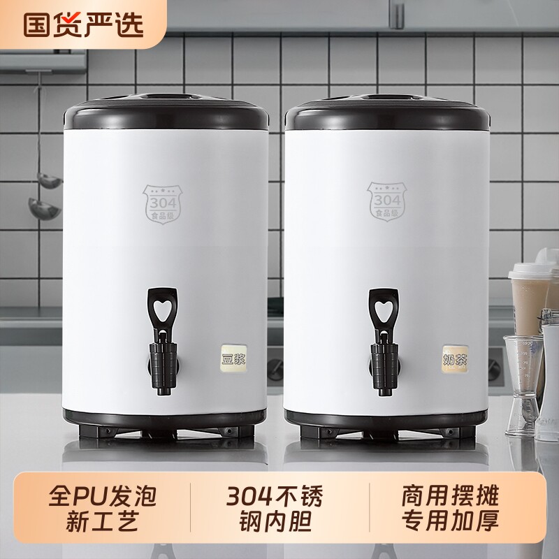 奶茶桶保温桶304不锈钢商用豆浆桶柠檬茶桶大容量奶茶店摆摊饮料