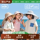 防紫外线遮阳帽子太阳帽 KK树防晒帽儿童大帽檐空顶帽男女童夏季