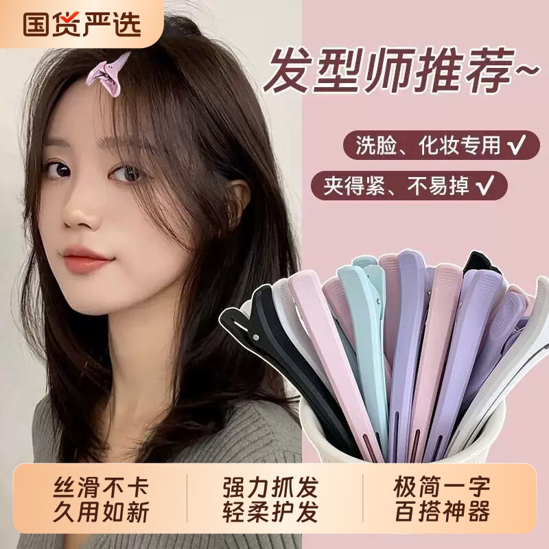 发根蓬松夹刘海夹无痕发夹鸭嘴夹化妆定型夹碎发洗脸发卡一字夹女
