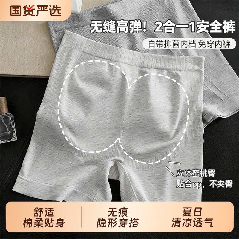 防走光平角女士四角裤安全裤内裤二合一抑菌纯棉裆不卷边打底裤女