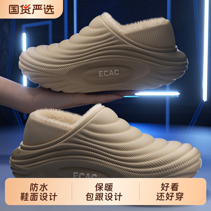 冬季加绒保暖防水棉拖鞋男款
