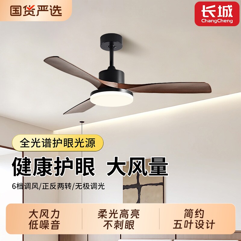 复古餐厅风扇灯吊扇灯2026新款客厅风扇一体带风扇电扇吊灯光源