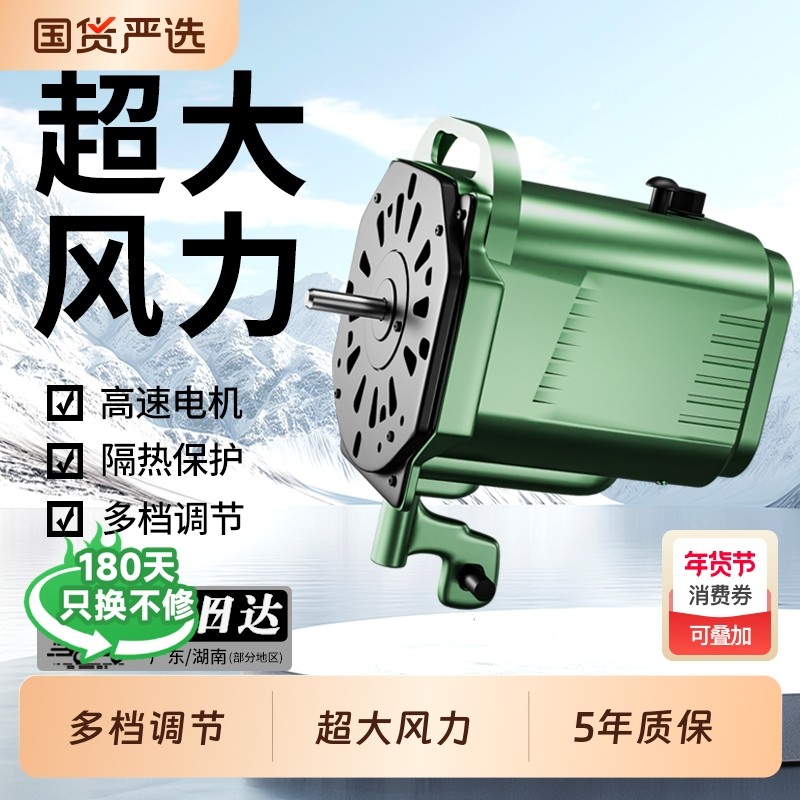 工业风扇电机头大功率牛角扇落地壁挂扇配件大风量650强力马达750
