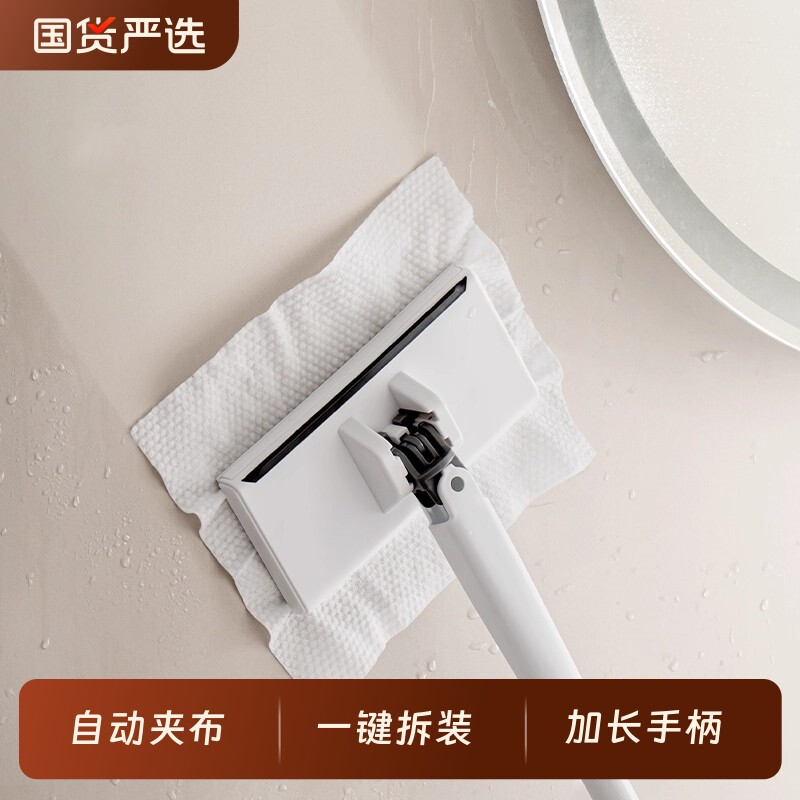 洗脸巾迷你小拖把懒人拖把夹布洗面巾二次利用自动换纸地拖地神器
