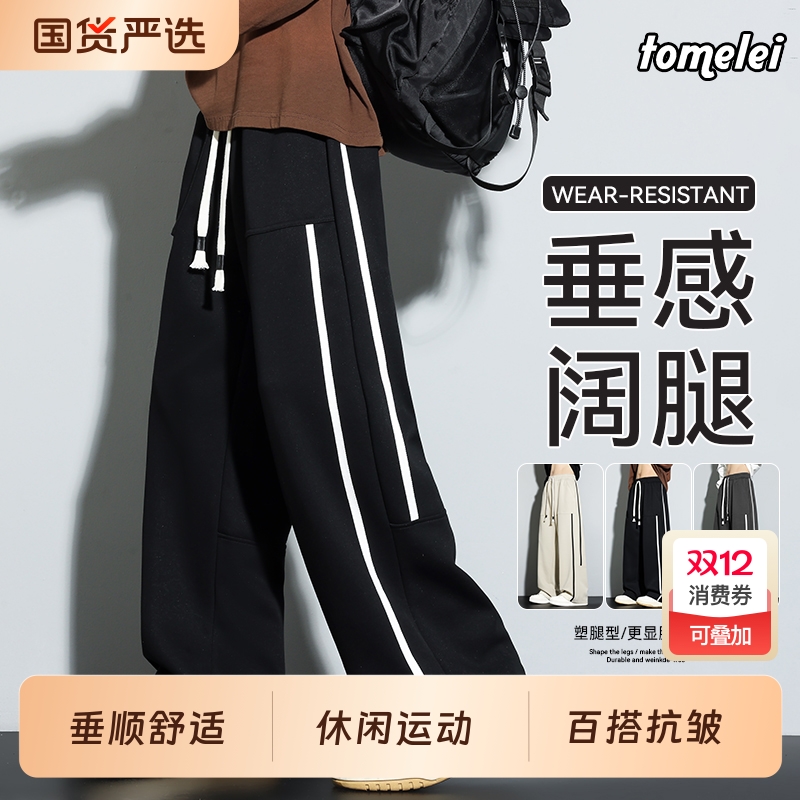 休闲卫裤男士2025新款春秋款棉裤胖男生秋季男裤宽松运动裤子男款