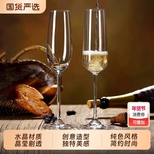 青苹果欧式香槟杯6只套装创意水晶玻璃红酒杯高脚杯一对起泡酒杯