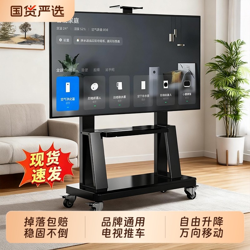 电视机可移动型支架子落地式带轮推车适用小米海信一体机挂架2240