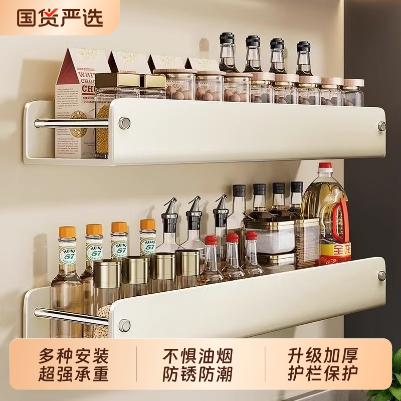 免打孔碳钢置物架|611人收藏