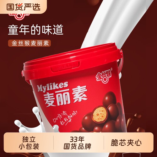 原味跳跳麦丽素108桶装零食