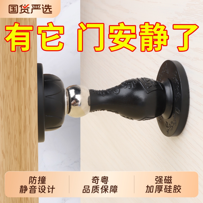 门吸免打孔地吸强磁门碰防撞门挡器门阻器卫生间隐形新款家用神器