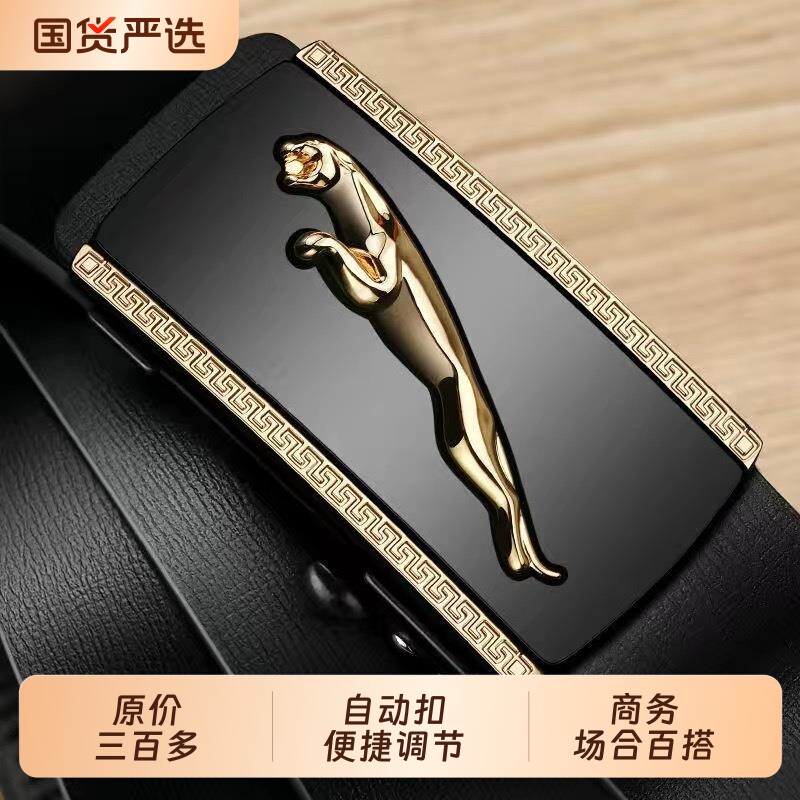 保罗正品男士皮带真皮自动扣年轻人商务裤带牛皮腰带2025新款整张