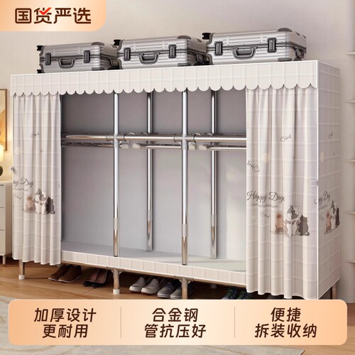简易衣柜家用卧室组装布衣柜