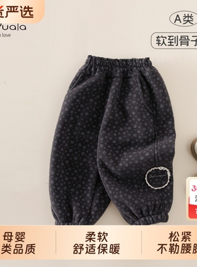 Ms.Puala女童宝宝加绒休闲裤秋冬韩系婴幼童裤子碎花加厚束脚长裤