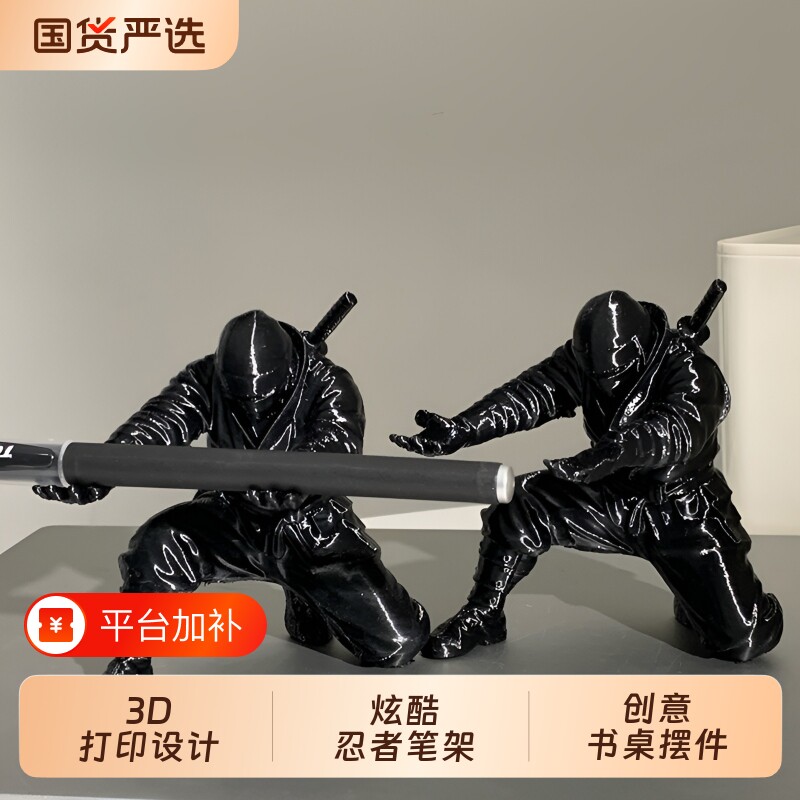 3D打印忍者黑武士笔架手办打火机托举摆件创意潮玩桌面装饰笔摆件