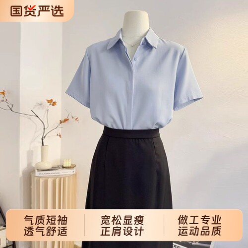 夏季时尚运动T恤通勤宽松上衣女