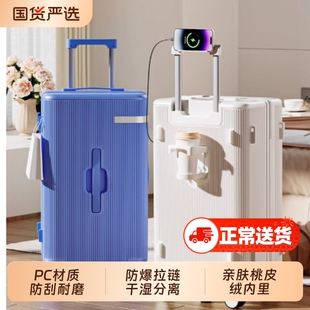 2025新款PC大容量加厚行李箱男女28寸结实耐用拉杆箱五轮超大防爆