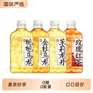 果子熟了乌龙茶0糖0金桂栀栀无糖茶970ml饮料茉莉瓶装 龙井玫瑰T