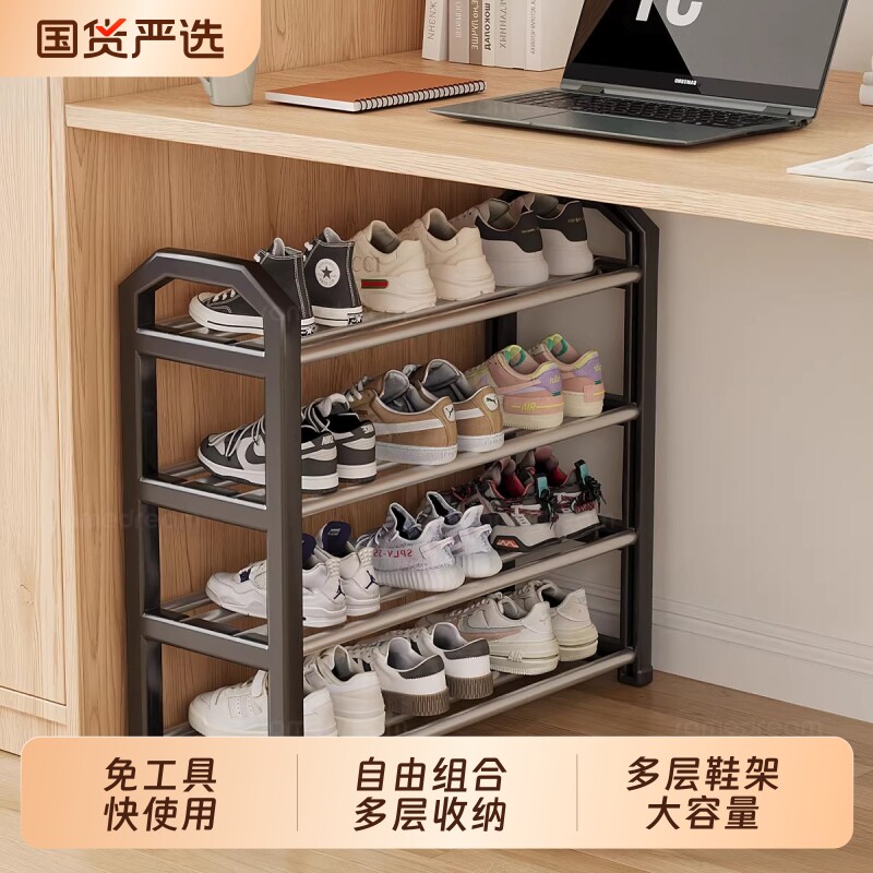 三梦简易鞋架宿舍小型多层家用入户小窄门口2026新款一体靠墙收纳