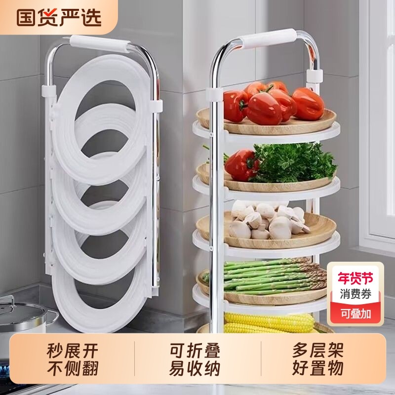 厨房备菜置物架可折叠配菜盘多层家用放菜架收纳创意火锅备菜神器,厨房/烹饪用具,厨房置物架/置物柜/角架,淘宝优惠券,粉丝福利购,淘宝优惠卷