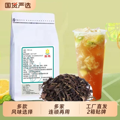 单枞乌龙鸭屎香柠檬茶茶叶