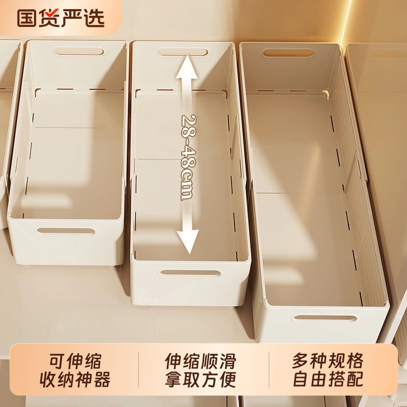 家用必备！可伸缩衣服收纳盒