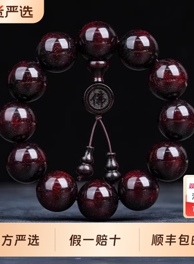 正宗木质小叶紫檀手串满金星2.0檀木文玩印度佛珠108颗男女手链