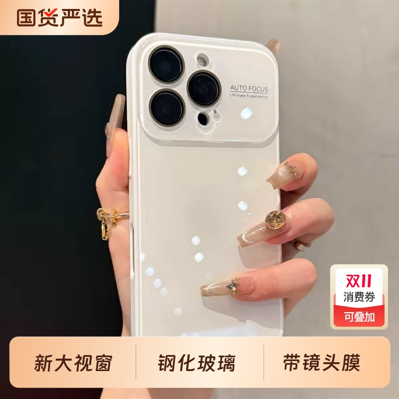 [小红书爆款]适用苹果手机壳新