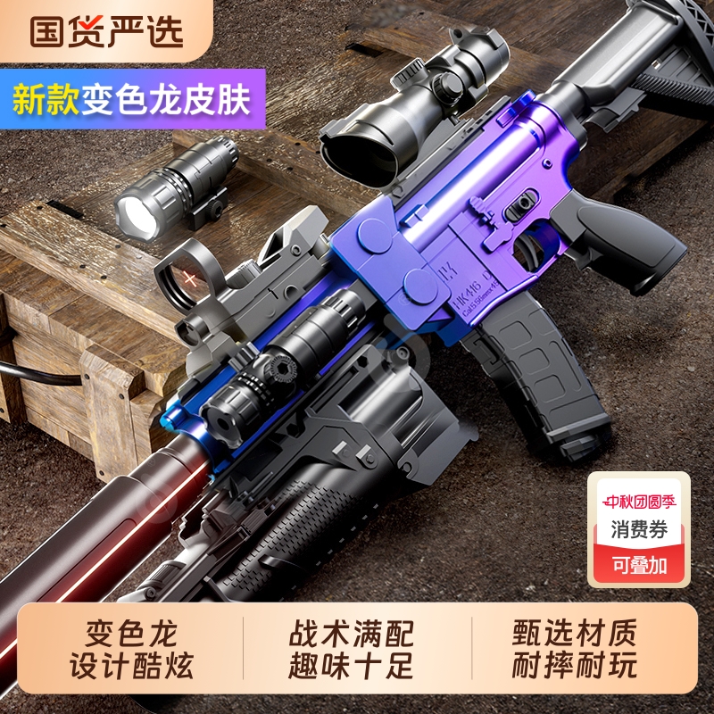 电动连发M416玩具枪仿真儿童软弹