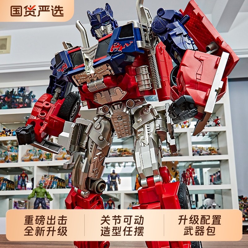 儿童变形玩具汽车机器人金刚擎天模型机甲柱大黄蜂男孩生日礼物