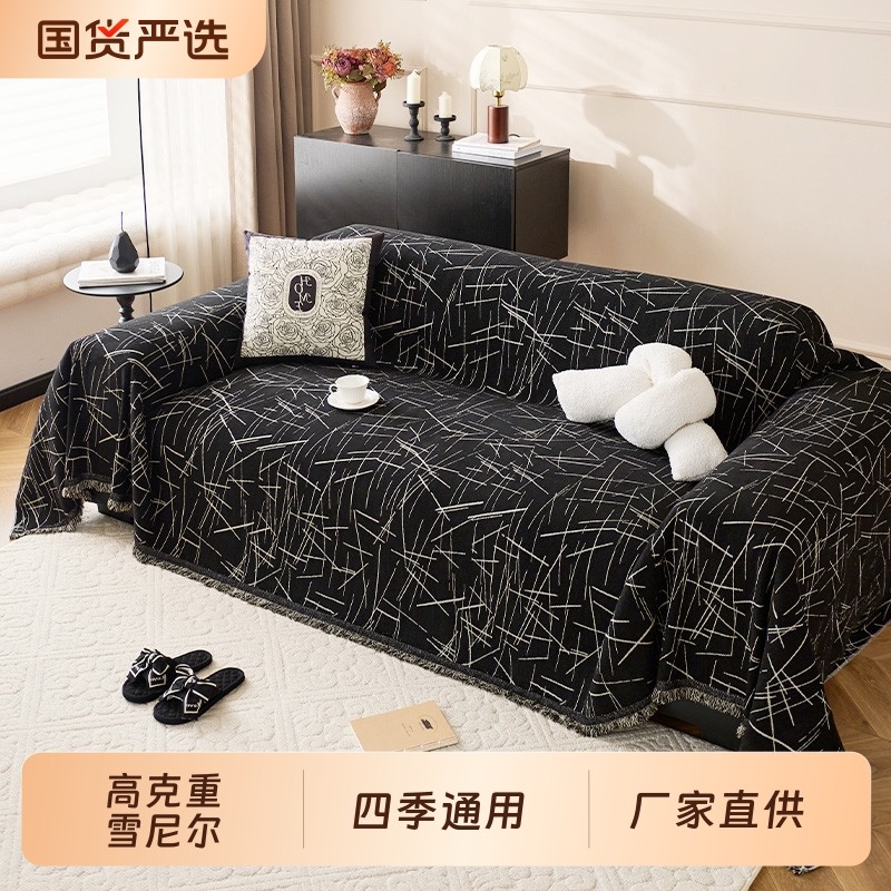 雪尼尔沙发盖布巾2025年新款四季通用高级感沙发垫毯罩巾防滑扶手