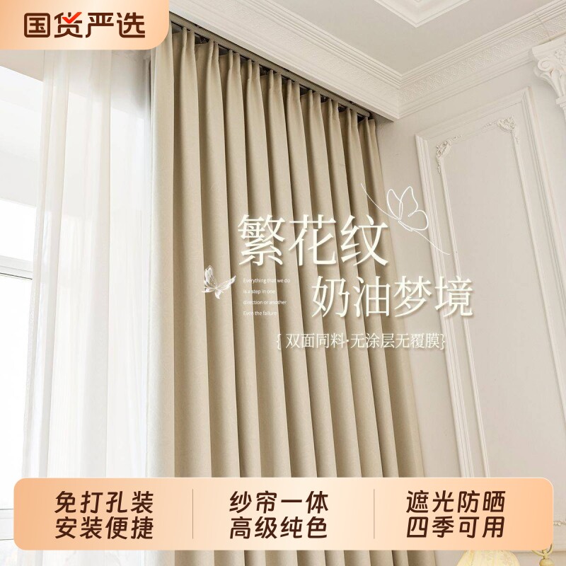 法式蕾丝窗帘全遮光免打孔安装2026新款卧室隔断帘飘窗遮挡帘含杆