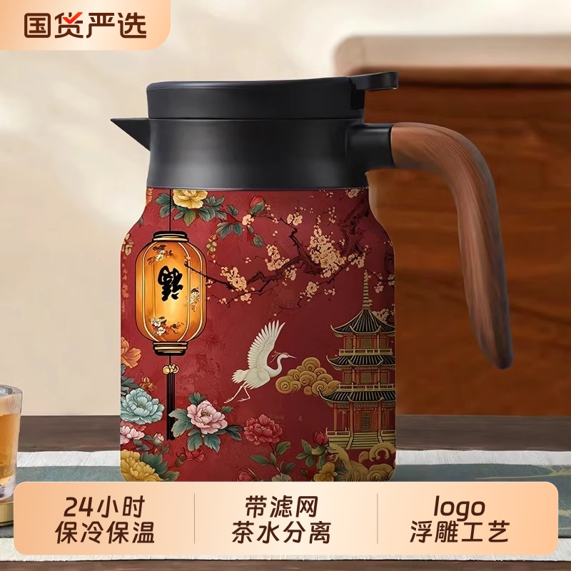 唐斯家用大容量焖茶壶水分离保温壶国风暖瓶老白茶不锈钢泡茶水壶
