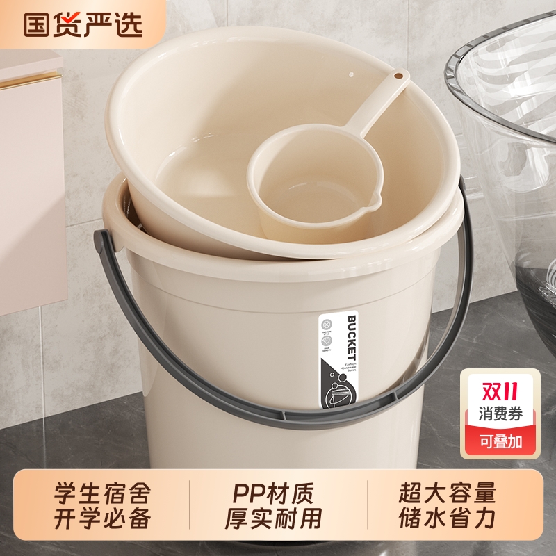 水桶学生宿舍大号加厚脸盆三件套大容量洗澡储水桶塑料桶超大手提