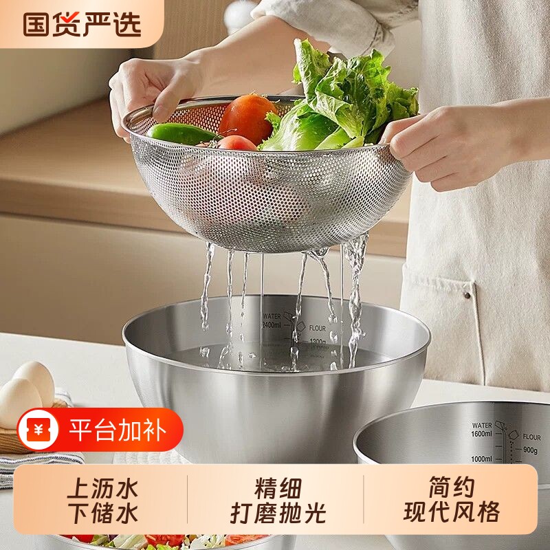 特厚不锈钢盆洗菜盆沥水篮新款盆子家用厨房淘米滤水网篮食品级