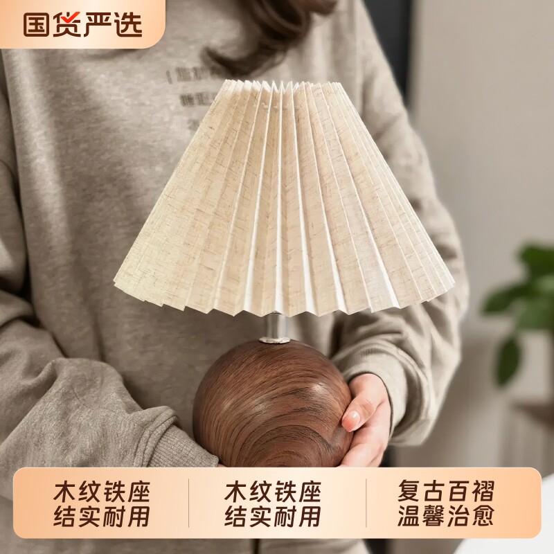 卧室床头灯复古温馨浪漫小夜灯客厅书房桌面装饰氛围感LED台灯