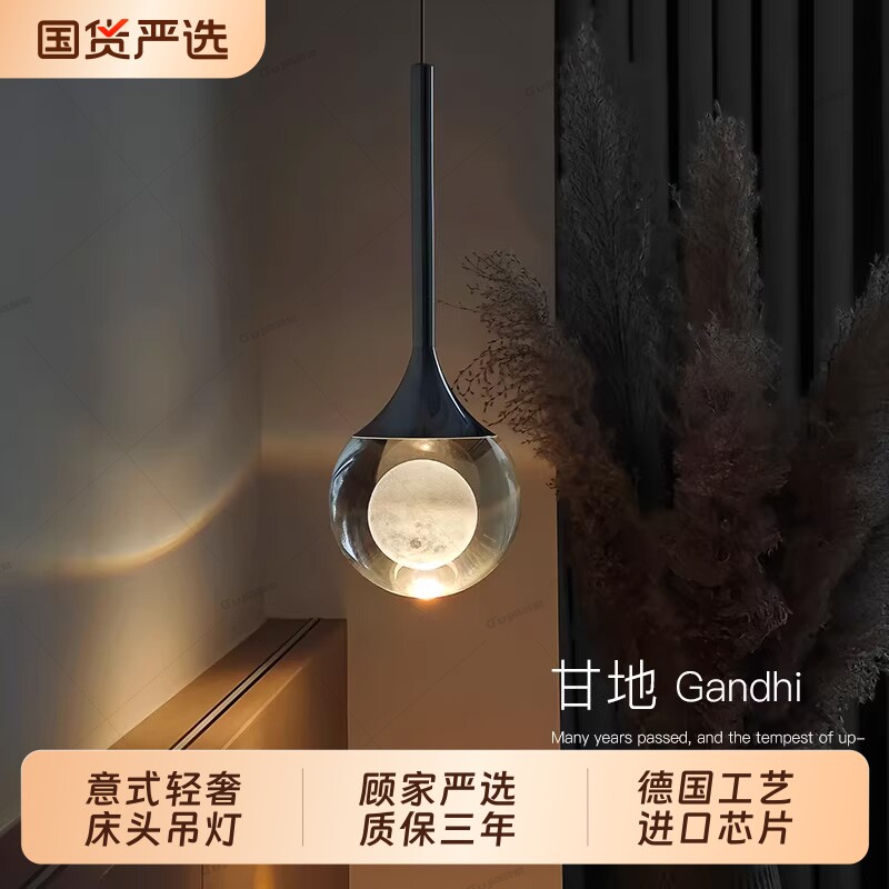 顾家床头吊灯手扫升降创意月球现代意式轻奢玄关吊灯主卧室吊线灯