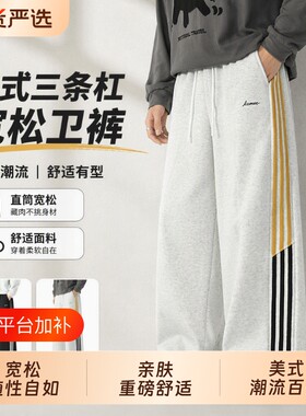 美式直筒休闲卫裤黑色长裤