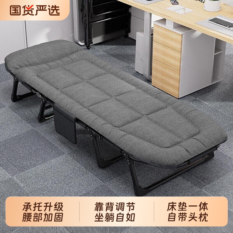艾臣折叠床单人家用简易午休办公室成人午睡行军户外小床陪护躺椅