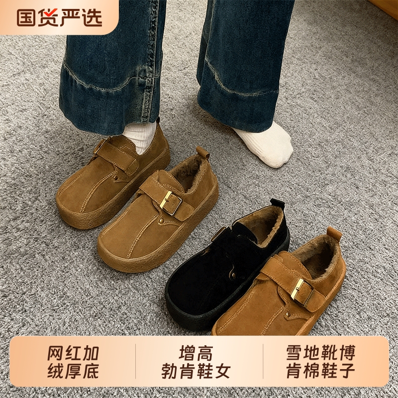 加绒厚底增高勃肯鞋女2025年新款秋冬季保暖雪地靴博肯棉鞋子平底