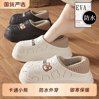 猫力防水棉拖鞋女款冬季2025新款