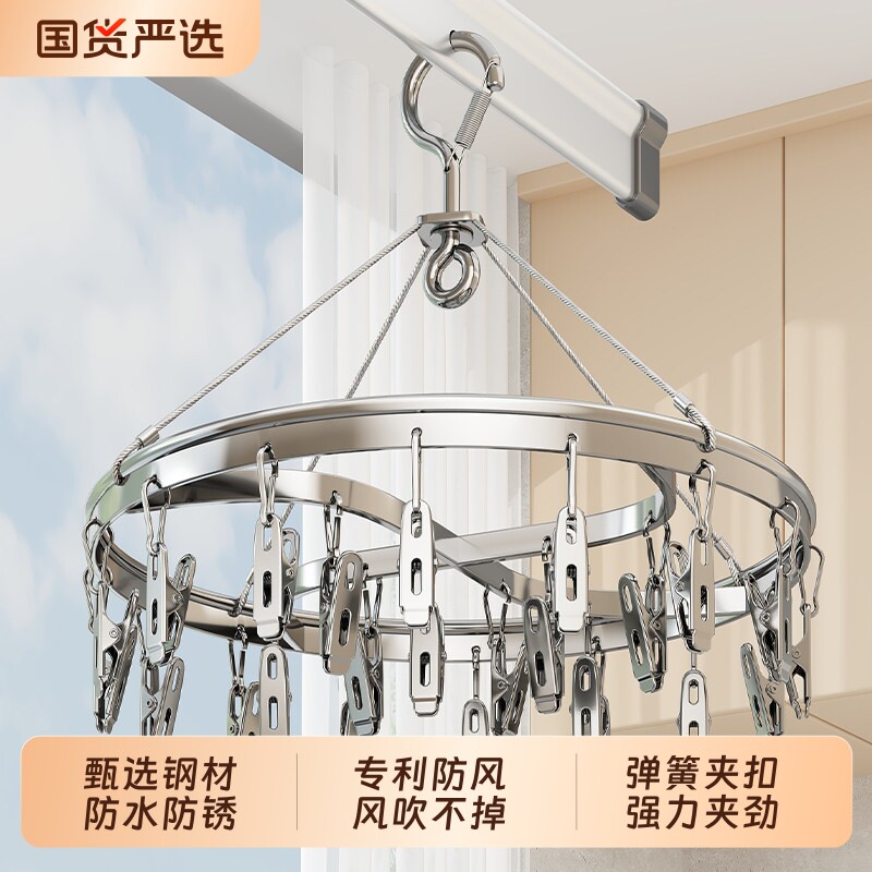 【行业销冠】热卖100w家用袜子架图片