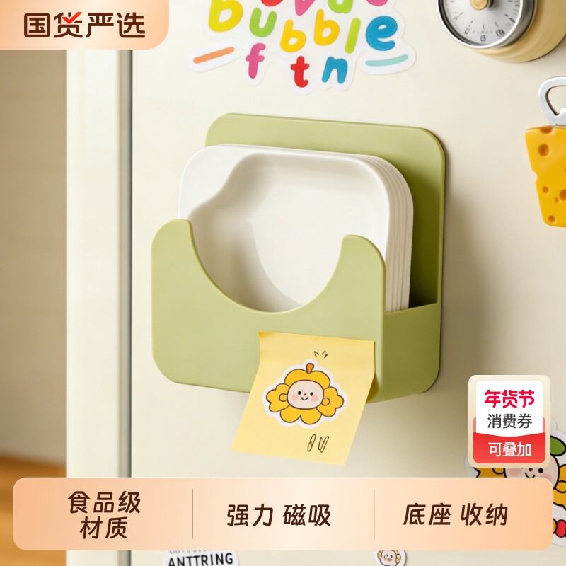 新款吐骨碟磁吸底座餐桌吐骨头垃圾渣收纳盘家用碟子食品级大容量